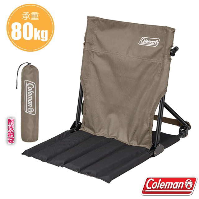 【Coleman】和室型鋁合金摺疊緊湊地板休閒躺椅(耐重80kg/附收納袋)/CM-90855 灰咖啡✿30E010